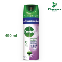 เดทตอล สเปรย์ Dettol Disinfectant Spray สเปรย์ฆ่าเชื้อโรคบนพื้นผิว ฆ่าเชื้อราและแบคทีเรีย กลิ่นลาเวนเดอร์ 450 ml