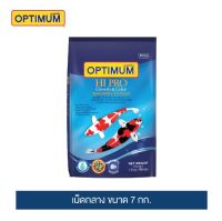 Optimum อาหารปลาคาร์ฟ 7 kg. (สาหร่าย6%) ออพติมั่ม เร่งสี ( Hi-pro Koi food ไฮโปร อาหารปลา). สีน้ำเงิน