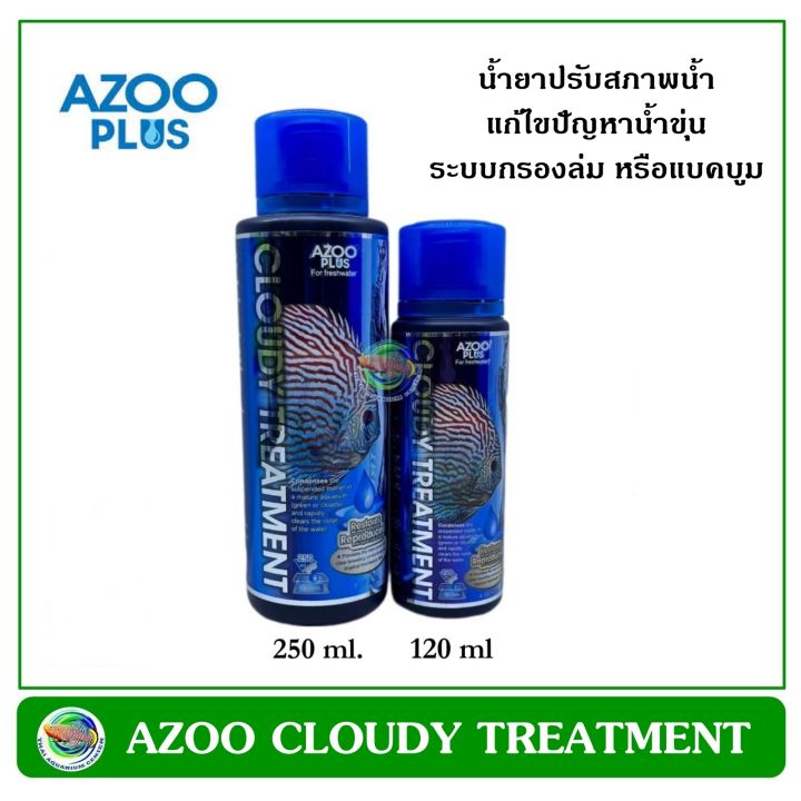 azoo-cloudy-treatement-น้ำยาปรับสภาพน้ำ-ในตู้ปลา