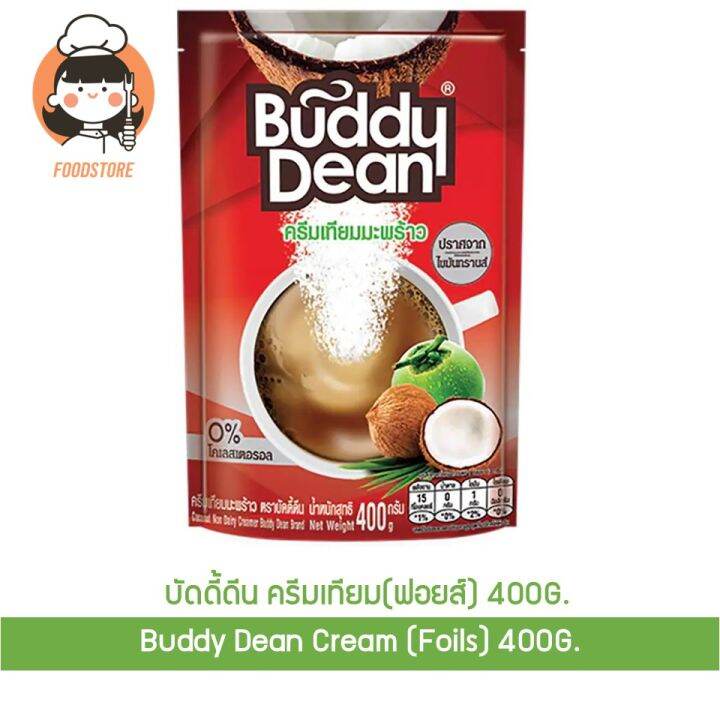 buddy-dean-บัดดี้ดีน-ครีมเทียม-ฟอยส์-400g-cream-foils-400g-นมเทียม