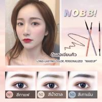 N38501 เขียนคิ้วหัวเล็กแบบหมุน 2 in 1 eyebrow pencil กันน้ำ ติดทนมีแปรงปัดคิ้วในตัว มี 3 สีให้เลือก