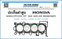 ประเก็นฝาสูบ CITY 1.3L L13A   i-DSI   8V