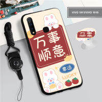 เคสซิลิโคนนิ่มสำหรับ VIVO 1911/1919/Y31S/2054/1805/Y95/1807/1817/Y55พร้อมห่วงและเชือก