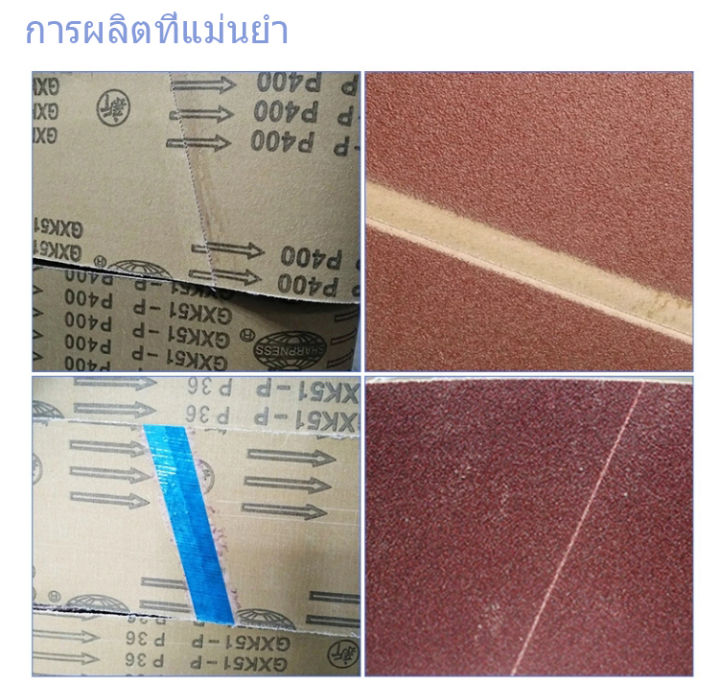 กระดาษทราย-ขัดเฟอร์นิเจอร์-กระดาษทรายกลม-24-นิ้ว-กระดาษทราย-10-นิ้ว-24-นิ้ว-กระดาษทราย-4cm-61cm