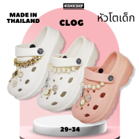 รองเท้าหัวโตเด็กผู้หญิง โซ่ทอง CLOG Jibbitz เด็กผู้หญิง พื้นหนา ส้นตึก แนว Crocs BDK846-6 BDK846-7 size 29-34