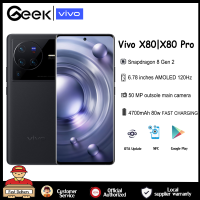 Vivo X80 Dimensity 9000 Octa Core | Vivo X80 Pro Snapdragon 8 Gen 1  5G โทรศัพท์มือถือ 6.78นิ้ว AMOLED 120Hz  Fast Charging 80W NFC