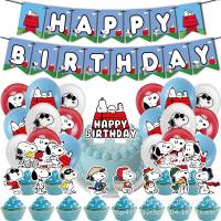 Snoopy theme kids birthday party decorations banner cake topper balloons set supplies