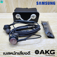 หูฟัง สมอลทอล์ค Samsung 3.5 mm Aux In-Ear ซัมซุง  และทุกรุ่น อินเอียร์ สายผ้าถัก เสียงดี เบสหนัก เล่น-หยุดเพลง เพิ่ม-ลดระดับเสียง