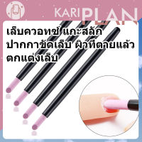 Kariplan เล็บมือขัดเล็บปากกาซาลอนขัดไฟล์กำจัดผิวที่ตายแล้วโปแลนด์ ไฟล์ปากกาขัดผิวเล็บที่ตายแล้ว Remover NG46