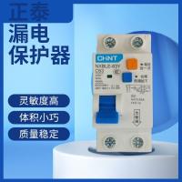 Genuine Chint leakage circuit breaker NXBLE-63Y two-position two-wire small air switch with leakage protection 40A63A