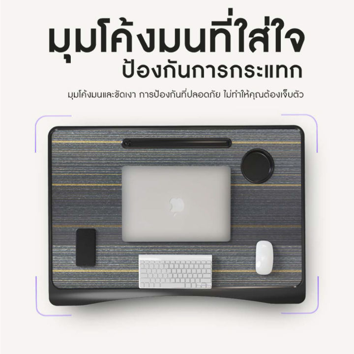 lydsto-ลิสโต้-foldable-laptop-desk-โต๊ะวางโน้ตบุ๊คพับได้-โต๊ะอเนกประสงค์-โต๊ะพับ