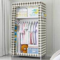 70x45x150 Non-woven Cloth Wardrobe Folding Portable Clothing Storage Cabinet Dustproof Cloth Closet Simple Bedroom Multipurpose