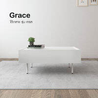 โต๊ะกลาง 90 ซม. รุ่น Grace (เกรส)