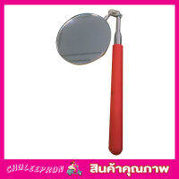 Telescopic Inspection Mirror กระจกส่องเครื่อง ทรงกลม แบบท่อยืด ขนาด 50mm กระจกมองมุมอับ กระจกยืดได้ กระจกกลมรถยนต์ กระจกหมุนได้ ขนาด 2 นิ้ว 50mm