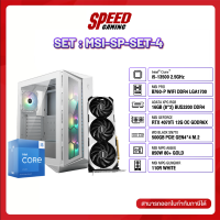 COMSET MSI-SP-SET-4 By Speed Gaming