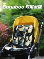 Borg Step Bugaboo เบาะรองนั่งสำหรับรถเข็นเด็ก,เบาะรองนั่งติดรถใช้ได้ทั้งสี่ฤดู