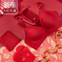 Fast Shipping Pregnant WomenS Big Red Underwear Suits This Year Of Life Married Pregnancy, Breastfeeding Breasts