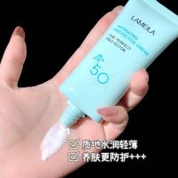 Lameila 3060 ครีมกันแดด ป้องรังสียูวี UVA UVB นุ่มลื่นทาง่าย กันน้ำ ลดความหมองคล้ำ ผิวขาว ชุ่มชื้น SPF50 PA+++