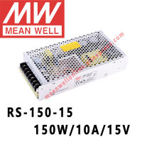 RS-150-15 Mean Well 10A 150W 15V DC แหล่งจ่ายไฟสลับเดี่ยวร้านค้าออนไลน์ Meanwell