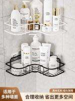 Bathroom storage rack toilet toilet punch-free wall-mounted tripod bathroom sink cosmetics storage rack 【JYUE】