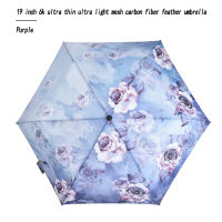 99g Woman Luxury nd Umbrella Ultra Thin Ultra Light Carban Fiber Feather Foldable Umbrella Women Fashion Travel Woman Parasol