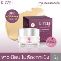 KIZZEI ครีมกันแดด 3in1 ตัวเดียวสวยจบ ขาวใสใน 1 นาที ผสมรองพื้น 5g. (#01 ผิวขาว) สินค้าขึ้นห้าง ปลอดภัย 100% กันแดดหน้า สินค้าขายดี