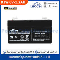 LEOCH แบตเตอรี่ แห้ง DJW6-1.2 ( 6V 1.2AH ) VRLA Battery แบต เครื่อง สำรอง ไฟ UPS ไฟฉุกเฉิน ไฟสัญญาณ รถของเล่น รถไฟฟ้า ประกัน 1 ปี