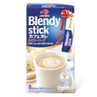 พร้อมจัดส่ง! BLENDY STICK เบลนดี้ สติ๊ก คาเฟโอเล ฮาฟแคลอรี 7.5G. (X 8 ซอง) สินค้าใหม่ สด พร้อมจัดส่ง มีเก็บเงินปลายทาง