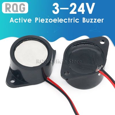 【YF】❍✠▤  2616 Piezoelectric Buzzer 26x16MM Alarm Sealed 3-24V 26X16MM Diy