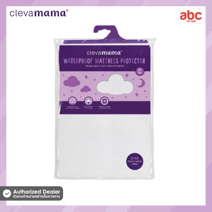 Clevamama ผ้าปู ที่นอนเด็กทารก กันน้ำ รัดมุม Waterproof Mattress