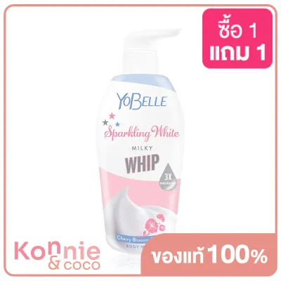 Yobelle Sparkling White Milk Whip Body Wash 400ml #Cherry Blossom & Milk ครีมอาบน้ำฟองวิปสูตรเชอร์รี่บลอสซั่ม