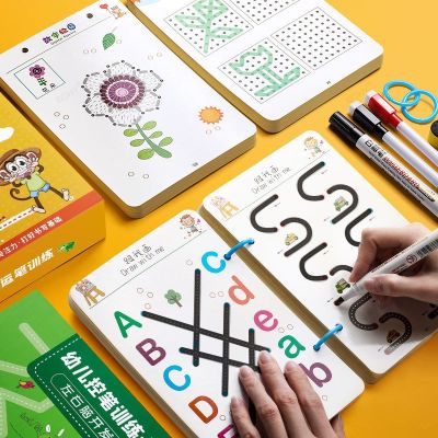 dfh卐☈✟  Early Education Training Copybook Erasable Workbook Set Exercises Magical Tracing