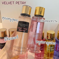 ส่งไวภายใน12ชม. น้ำหอม วิคตอเรีย Victoria shimmer  กากเพชร มีชิมเมอร์หอมติดทน