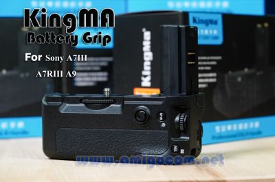 KingMa Battery Grip สำหรับ Sony A7III A7RIII A9 รุ่น VG-C3EM