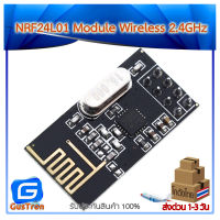 NRF24L01 Module Wireless 2.4GHz