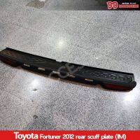 กันรอยท้าย กันรอยกันชนท้าย Fortuner 2012 2013 2014 หน้าแชมป์ สีดำ U