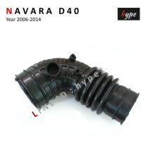 ( Pro+++ ) คุ้มค่า ท่ออากาศ ท่อกรองอากาศ นิสสัน นาวาร่า NAVARA 2WD-4WD D40 ปี 2006 -2014 เครื่อง YD25 ราคาดี ชิ้น ส่วน เครื่องยนต์ ดีเซล ชิ้น ส่วน เครื่องยนต์ เล็ก ชิ้น ส่วน คาร์บูเรเตอร์ เบนซิน ชิ้น ส่วน เครื่องยนต์ มอเตอร์ไซค์