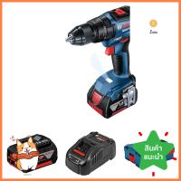 สว่านไร้สาย (พร้อมแบตเตอรี่) BOSCH GSB18V-50 18 โวลต์CORDLESS DRILL (BATTERY INCLUDED) BOSCH GSB18V-50 18V **สอบถามเพิ่มเติมได้จ้า**