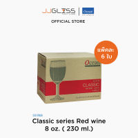 JJGLASS - (Ocean) 1501R08 Classic series  - แก้วไวน์แดง แก้วคลาสสิก  แก้วโอเชี่ยน ( 230  ml.)