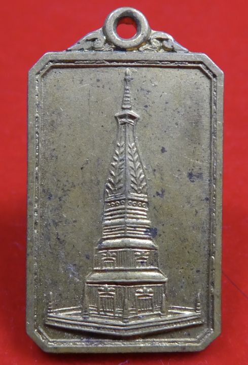 เหรียญพระธาตุพนม-วัดพระธาตุพนม-ที่ระลึกบูรณะวิหารคต-รุ่น-2-ปี-2537