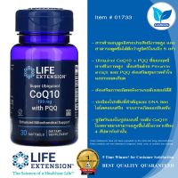 Life Extension Super Ubiquinol CoQ10 with PQQ 100 mg / 30 Softgels