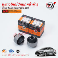 บู๊ชปีกนกล่างตัวใหญ่(ต่อคู่) TOYOTA VIOS ปี 2013-2017 (NCP150) ยี่ห้อ EEP