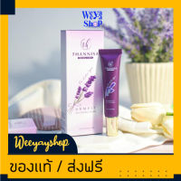 ของแท้ส่งฟรี THANNISA ครีมรักแร้ธัญนิสา รักแร้ธันนิสา ครีมทารักแร้ดำ ช่วยให้รักแร้ขาวเนียน ลดหนังไก่ ลดกลิ่น ลดเหงื่อ ขนาด 15กรัม