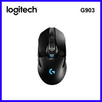 ต้นฉบับ Logitech G903 LIGHTSPEED เมาส์เล่นเกมไร้สาย W/ ฮีโร่25พันเซ็นเซอร์สำหรับ Gmaing