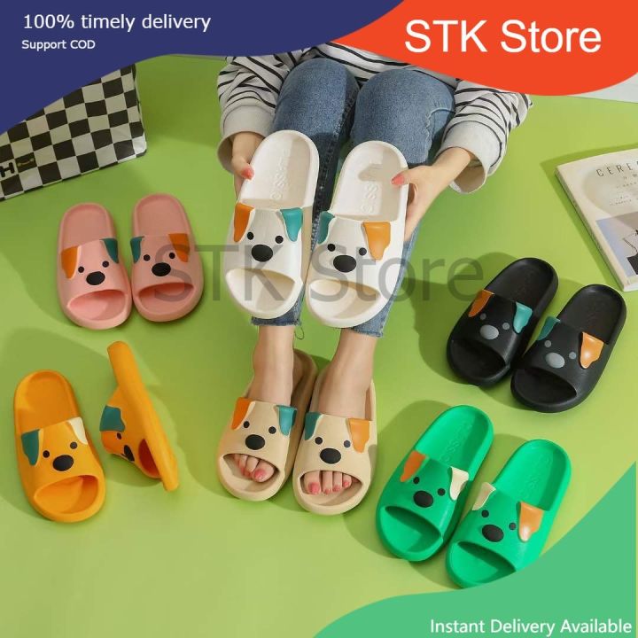 ST2218-JKL Womens Home Slippers w/ Doggie Design Korean Cute Girls ...