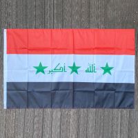 xvggdg The Iraq Flag Polyester Flag 5x3 FT 150x90 CM High Quality Hanging and Flying