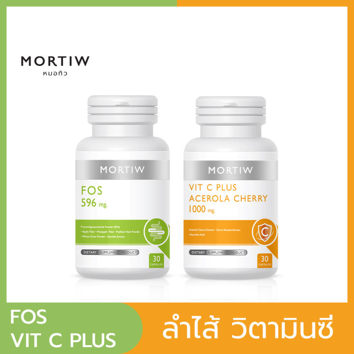 Mortiw Set Foc - ดีท็อกซ์ร่างกาย (หมอทิว) | Lazada.Co.Th