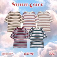 Urthe - เสื้อยืด ลายทาง รุ่น STRIPED COLOR SET3