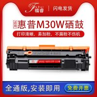 Fu Rui applies HP HP Original 47A Toner Cartridge CF247A Toner Cartridge M30w M30a M17a M17w M16a M16w M29a M29w Printer Powder Cartridge Laserjet Pro Cartridge