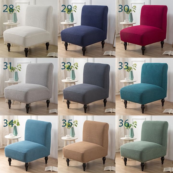 13-colors-spandex-elastic-chair-cover-thick-single-armless-sofa-cover-living-room-hotel-banquet-wedding-home-decoration